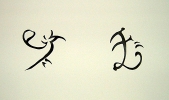 ward-wall-3
