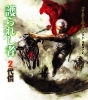 japanese_pmv2_cover_web