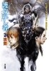japanese_pmv3_cover_web