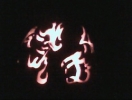 lantern-14