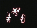 lantern-7