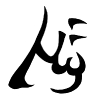 misc_ward3_web