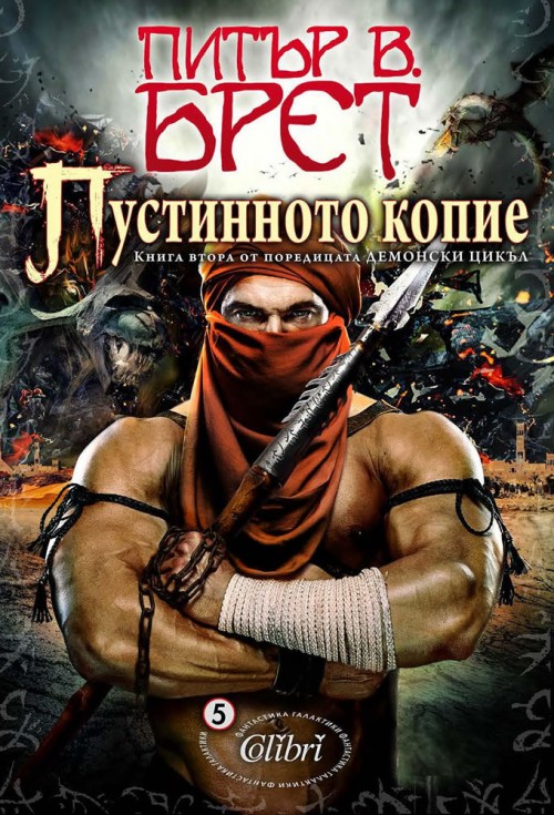 pustkopie3