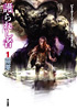 Japan Cover Japan Cover