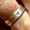 Ward ring #4 Ward ring #4