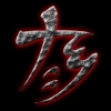 misc-ward-1