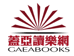 gaeabooks