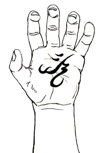 pm_hand_avatar_5sm