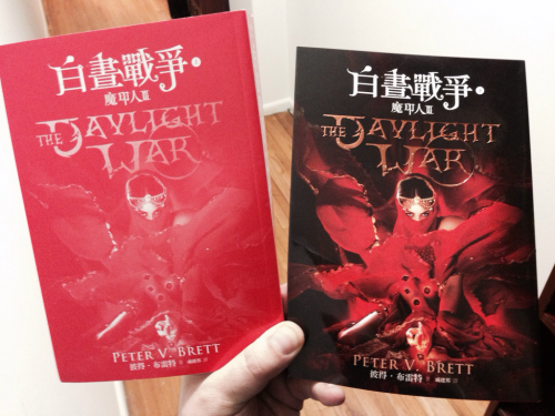 DW Chinese Translation Arrival